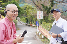 Load image into Gallery viewer, 【March 25】Beppu Tour with a local legend! Beppu&#39;s Horita Hotspring Town (Onsen) Guide
